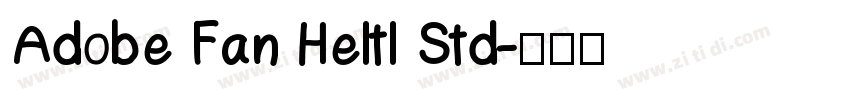 Adobe Fan Heltl Std字体转换 Adobe Fan Heltl Std字体转换
